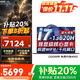 聯(lián)想拯救者Y7000P 2025補(bǔ)貼20% 筆記本電腦游戲本 RTX5060滿(mǎn)血顯卡大學(xué)生設(shè)計(jì)師可選Think/小新/悅pro i7-13620H 32G1TB固態(tài)｜升級(jí)悅pro 滿(mǎn)血級(jí)顯卡可選 高分