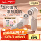 TOUCHBeauty渲美洗臉儀平衡油脂電動(dòng)潔面儀鼻頭毛孔清潔器深層臉部面部凈油黑頭洗臉器刷洗面機(jī)電池款（灰）