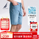諾帝卡（NAUTICA）【商場(chǎng)同款】男裝春夏款透氣帶彈休閑牛仔五分短褲男BO3205 粉藍4CF（232） 33