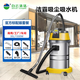 潔霸（JIEBA）商業(yè)吸塵器大功率1500W強力吸水機洗車(chē)辦公室車(chē)用美縫工業(yè)30L 30L工業(yè)推薦版彎鋼管