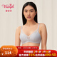 黛安芬/Triumph清透小紗杯無(wú)鋼圈內衣薄款U型美背文胸E004049 羽毛藍-AY 75B
