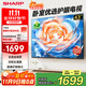 SHARP夏普電視43英寸金屬全面屏C43H3HA智能WIFI網(wǎng)絡(luò )電視手機投屏健康護眼模式二級能效液晶平板電視機 43英寸 25年新款臥室護眼電視 官方標配