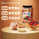 布卡星（BUCATSTATE）全價(jià)莓果凍干倉鼠糧食營(yíng)養主糧侏儒增肥金絲熊美毛專(zhuān)用飼料500g