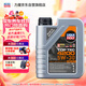 力魔（LIQUI MOLY）德國原裝進(jìn)口 頂技4200機油 5W-30 SP/C2C3 1L 汽車(chē)用品