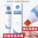 巴納克三劍客玉夫爽愈膚液乳膏抑菌膏二號一號金玉夫膏全身外用愈膚正品 1支金玉夫膏(抑菌膏)