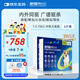 超可信（NexGard SPECTRA）狗狗進(jìn)口驅蟲(chóng)藥中型犬M號體內外同驅去跳蚤蜱蟲(chóng)原研藥6片裝