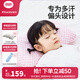 良良（liangliang）嬰兒枕頭6個(gè)月以上醫護級定型枕0-6歲兒童枕頭 護型排汗透氣抑菌 醫護級 0-3歲·嘟嘟熊 單苧麻枕套 【科學(xué)護型】