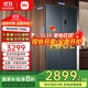 小米（MI）米家【國家補貼20%】冰箱700升對開(kāi)門(mén)超薄變頻風(fēng)冷無(wú)霜家用大容量冰箱雙開(kāi)門(mén)一級能效BCD-700WMSA 700升墨青巖/740*910*1905mm