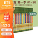 神奇樹(shù)屋英文原版 The Magic Tree House 系列 第一季 1-28 橋梁章節書(shū) 中小學(xué)課外讀物 綠山墻 【第一季】神奇樹(shù)屋 1-28 盒裝