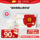 宜嬰紅山茶花弱酸嬰兒紙尿褲 XL68片+2片尿不濕【品牌直供 安心品質(zhì)】