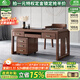 小木窩（XIAOMUWO）書(shū)桌 新中式實(shí)木書(shū)桌椅子組合電腦桌胡桃木書(shū)房辦公桌辦公室桌子 1.35米書(shū)桌 組裝