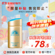 安熱沙（Anessa）小金瓶防曬霜 男女通用防水養膚隔離紫外線(xiàn)安耐曬防曬 【便攜裝】小金瓶防曬霜60ml