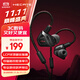 漫步者（EDIFIER）HECATE 戰擎入耳式HiFi級有線(xiàn)耳機發(fā)燒級音樂(lè )耳麥單3.5mm帶麥電腦電競FPS吃雞三角洲游戲耳塞 黑色