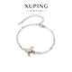 XUPING旭平首飾蝴蝶彩色鋯石時(shí)尚多巴胺【戀曲蝶鏈】手鏈小眾設計 彩色手鏈