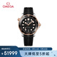 歐米茄（OMEGA）瑞士手表 海馬300機械男表42mm210.22.42.20.01.002 禮物