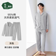 松山棉店家居服綿柔男女士開(kāi)衫長(cháng)袖套裝情侶款睡衣柔軟親膚透氣翻領(lǐng)可外穿