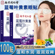 南京同仁堂藍莓葉黃素護眼貼冰敷眼貼罩可搭眼部貼眼干眼澀視力模糊疲勞產(chǎn)品 5盒【家中常備裝】100貼