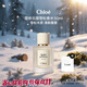 蔻依（Chloe）女士香水仙境花園系列北國雪松禮盒持久留香生日送人 情人節禮物 蔻依北國雪松50ml EDP