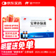 敖東 安神補腦液10ml*24支/盒 生精補髓 益氣養血 強腦安神 適用頭暈 乏力 健忘 失眠 助眠藥（主要成份：鹿茸 制何首烏 淫羊藿）