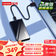 聯(lián)想（Lenovo） 512GB 移動(dòng)固態(tài)硬盤(PSSD)Type-c USB3.1接口 手機(jī)直連 ZX2系列 黑色