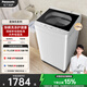 松下（Panasonic）【吳磊推薦】波輪洗衣機(jī)全自動(dòng)10公斤 除螨羽絨羊毛洗內(nèi)衣洗衣機(jī)XQB100-Q17CS以舊換新國家補(bǔ)貼20%