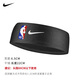耐克（NIKE）NBA聯(lián)名運動(dòng)吸汗束發(fā)頭帶男女頭箍導汗跑步N1003647010OS