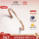 丹尼爾惠靈頓（DanielWellington）DW手鐲時(shí)尚閃耀星辰手鐲男生日禮物送男友DW00400528
