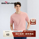 柒牌圓領(lǐng)短袖T恤男2024夏季新品時(shí)尚休閑薄款上衣【冰藻泥】1560 粉紅色 L 175/92A【130-140斤】