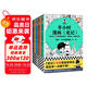 半小時漫畫史記（全5冊）（史記本來就是故事會，讀起來一點都不累?。┌胄r漫畫文庫