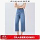 佐丹奴牛仔褲女純棉破骨直筒褲半松緊腰牛仔七分褲女13425210