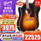吉普森（Gibson）吉他J45 Standard/Studio/SJ200美產(chǎn)進(jìn)口全單電箱民謠吉他 J45 Standard VS 日落色