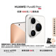 HUAWEI Pura 80 Pro+  16GB+512GB 釉白一英寸高動(dòng)態(tài)主攝  個(gè)性色卡AI輔助構圖 華為鴻蒙智能手機