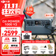 大疆（DJI） Power 2000 v2 便攜戶(hù)外移動(dòng)電源 戶(hù)外電源 220V 露營(yíng)擺攤1度電車(chē)載自駕應急備用移動(dòng)儲能電源 2600W 1024Wh 1度電【新一代V2】 官方標準（聯(lián)系客服選擇禮包