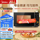 美的（Midea）微波爐家用小型20升轉盤(pán)加熱 智能菜單 一鍵解凍 殺菌電子除味 薄膜按鍵（M1-L213C）