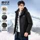 雪中飛男士冬季羽絨服三合一防風(fēng)保暖上衣鵝絨內膽戶(hù)外運動(dòng)情侶款外套