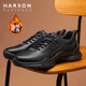 哈森（Harson）休閑皮鞋男真皮男鞋秋冬運動(dòng)鞋高檔頭層牛皮鞋厚底軟底健步鞋男 黑色 【四季款】 38 【此款為標準皮鞋碼】