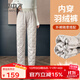 雪中飛鵝絨內穿羽絨褲女士2025新款年輕時(shí)尚保暖顯瘦秋冬百搭休閑長(cháng)褲潮 卡其色 L 100-110斤