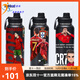 COZOK世界杯內馬爾足球明星梅西C羅保溫杯大容量不銹鋼運動(dòng)水杯 太空壺黑C羅1L