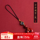 李居明朱砂平安扣手機鏈掛件2025蛇年屬鼠千手觀(guān)音菩薩本命佛護身符禮物