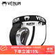 VENUM COMPETITOR GROINGUARD毒液男護襠泰拳散打搏擊格斗運動(dòng)護襠