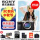 索尼（SONY）Alpha 7C II 新一代全畫(huà)幅雙影像小“7” A7C2 A7C二代A7Cii 銀色單機【贈256G卡+相機包+電池+皮套等】 官方標配