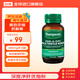 湯普森（Thompson's）奶薊草護肝片60粒/瓶 1粒含480mg水飛薊賓養(yǎng)肝脂肪肝加班熬夜必備