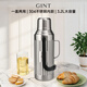 嘉特（GiNT）保溫水壺家用保溫壺大容量不銹鋼熱水瓶暖水壺保溫瓶 3.2L