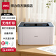 得力（deli） 黑白激光打印機P1020W 家用辦公商用打印機家庭作業(yè)資料文件打印 漫游打印一體機 大容量硒鼓 單打印激光機 無線打印 P1020W