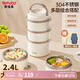 泰福高（TAFUCO）飯盒304不銹鋼提鍋上班族餐盒大容量三層保溫桶2.4L食品級T5341