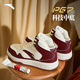 安踏街頑3男板鞋高幫板鞋軟底舒適緩震運動(dòng)休閑鞋板鞋