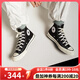 匡威（Converse）經(jīng)典款男女鞋三星標(biāo)1970s休閑鞋情侶帆布鞋百搭黑高幫 162050C 高幫黑色 現(xiàn)貨 42