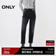 ONLY 2025秋季通勤加絨保暖九分修身直筒褲牛仔褲女|125349014