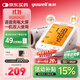 魚躍（Yuwell）行業(yè)爆款電子血壓計家用血壓儀醫(yī)用高精準血壓測量儀器老人680AR