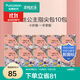 全棉時(shí)代【優(yōu)于新國標】奈絲公主純棉表層口袋便攜衛生巾超薄透氣指尖包 【囤貨裝】 240mm 100片 (10片/包)